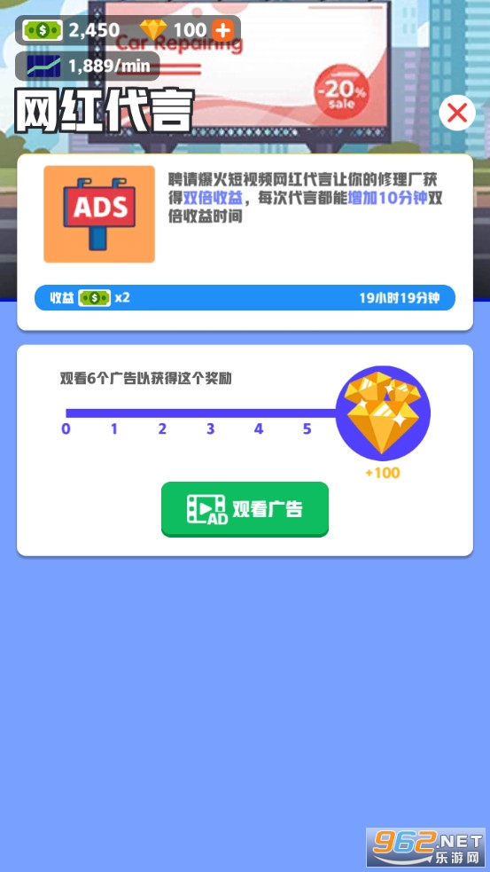 修车厂大亨破解版 修车厂大亨破解版