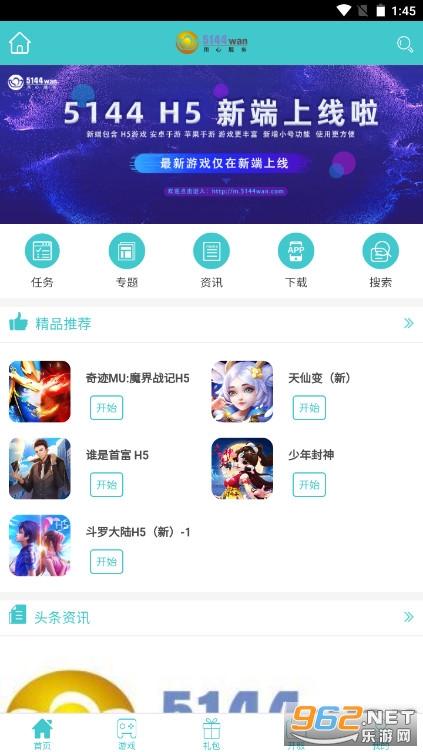 5144����Ϸ