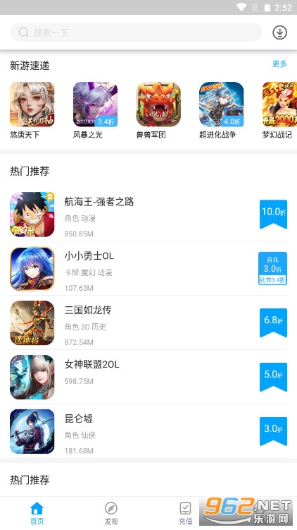 �����ۿ�����ƽ̨app