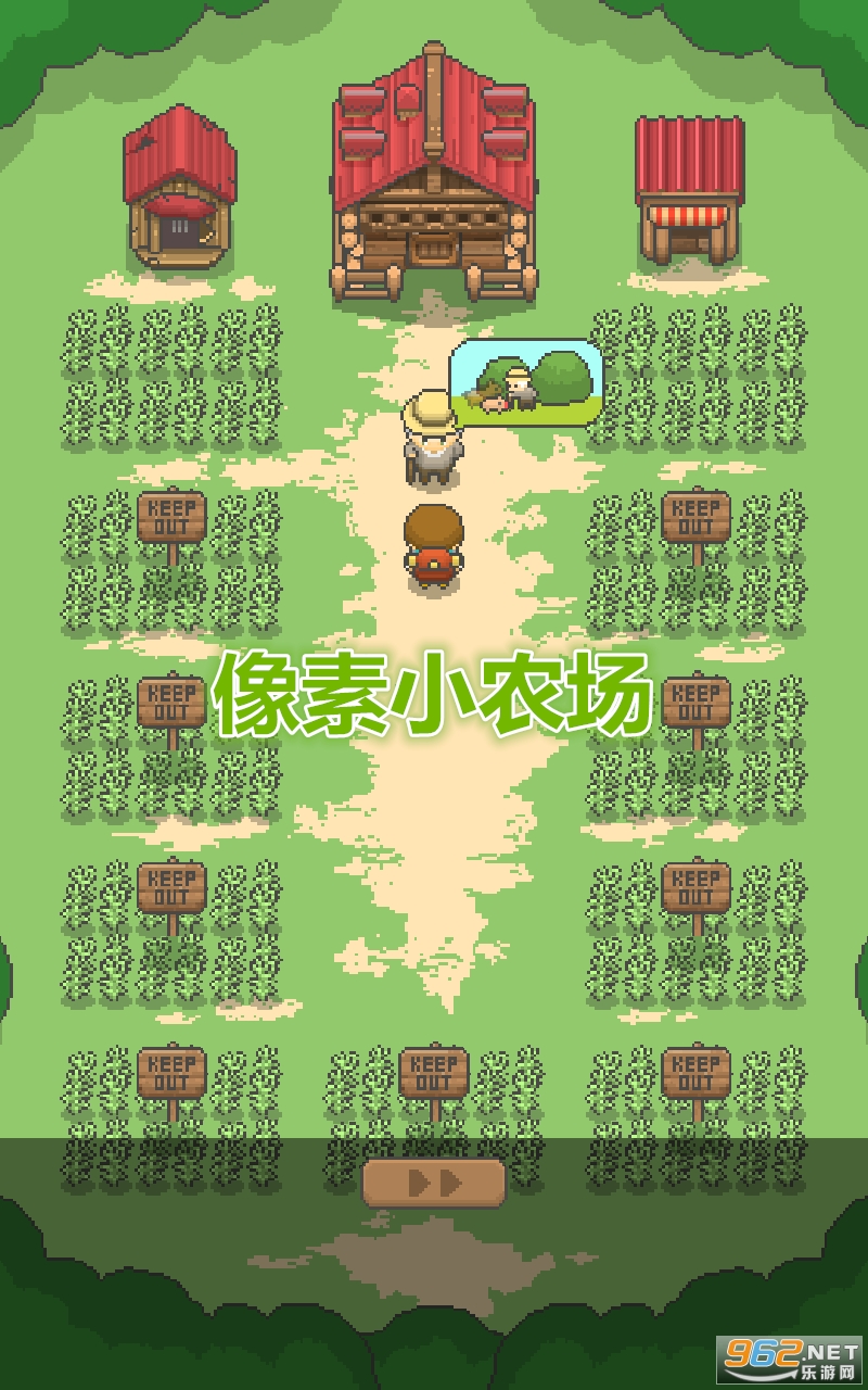 像素小农场破解版 像素小农场破解版