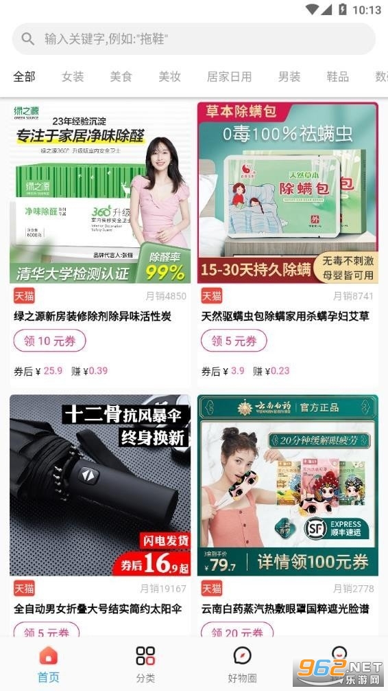 �ƺ�ʡapp