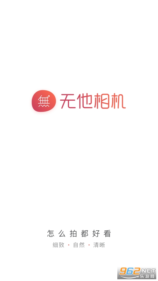 无他相机app 无他相机app