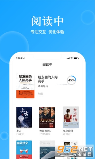 鲸喜阅读app 鲸喜阅读app