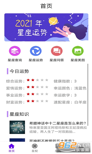 Ӣ������app�ֻ���