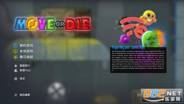 move or die�ֻ���