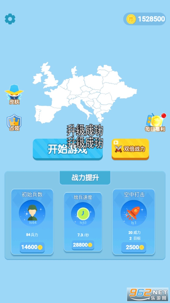 �����̴�ս�ƽ��