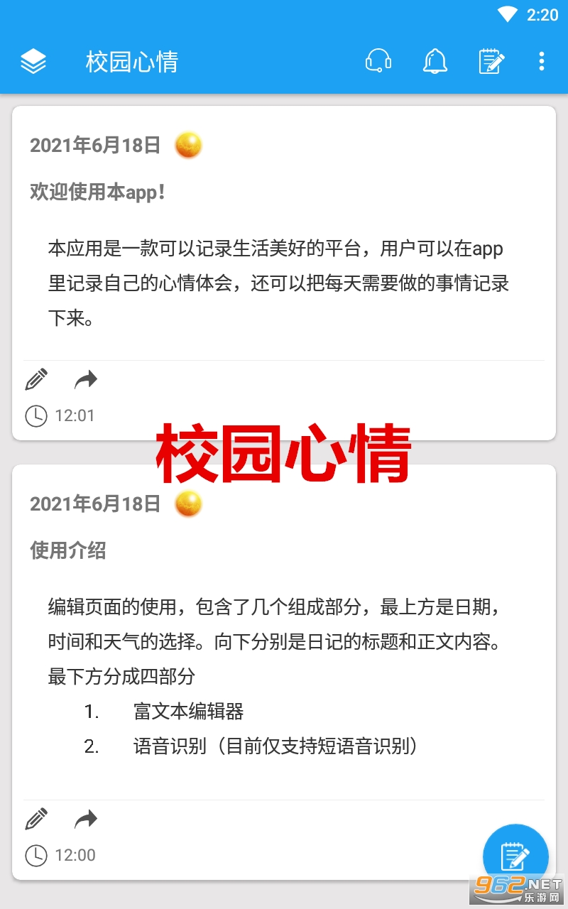 У԰����app