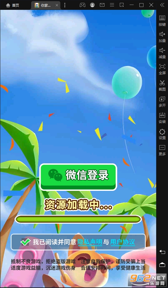 你家没了安卓版 你家没了安卓版
