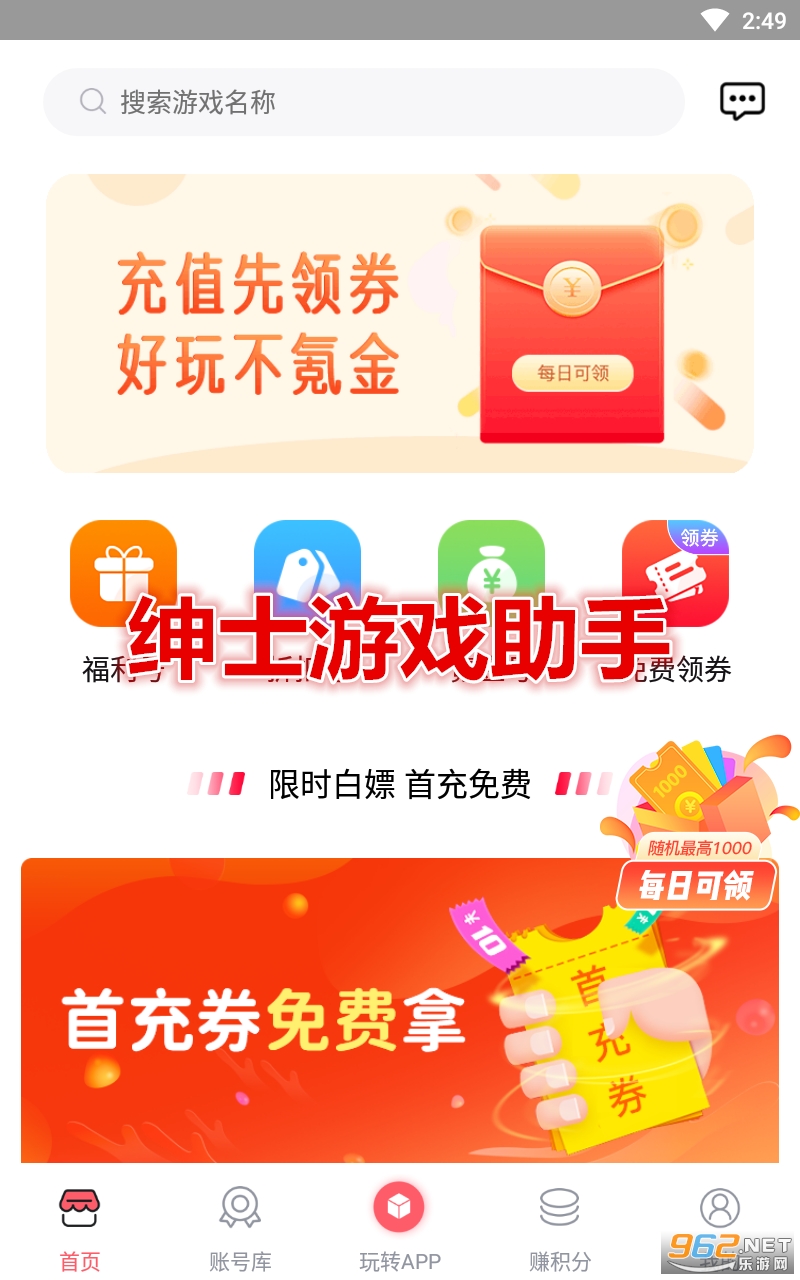 ��ʿ��Ϸ����app