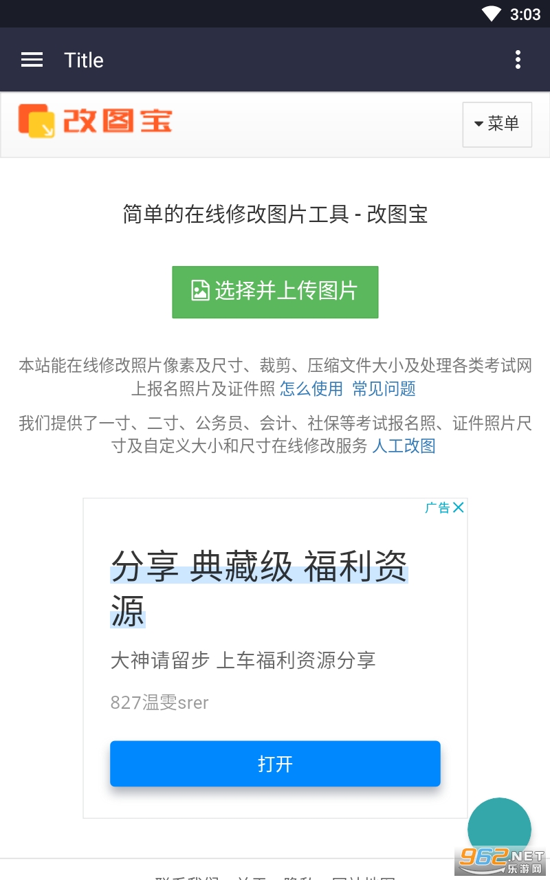 ��ͼ��app