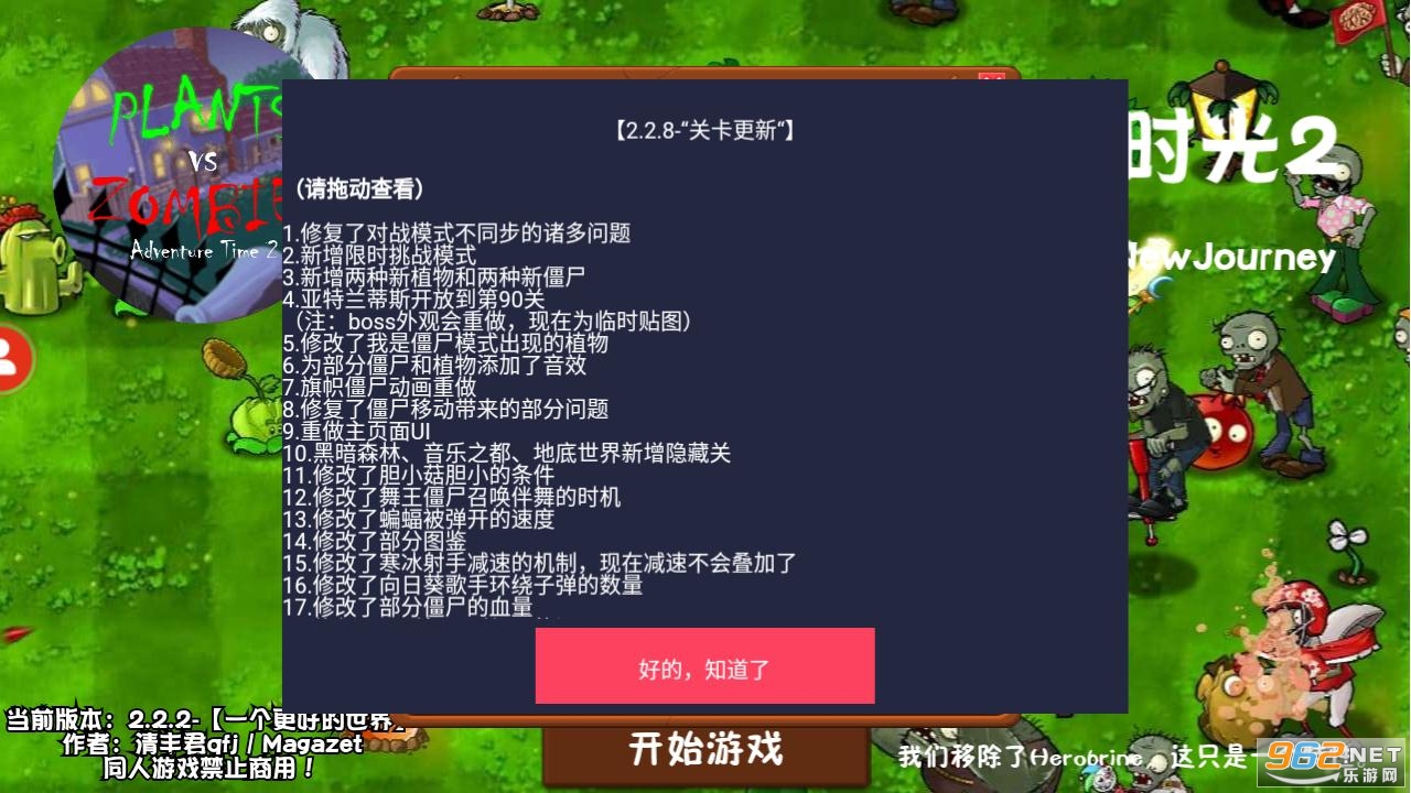 ֲ���ս��ʬð��ʱ��˫��������׿��