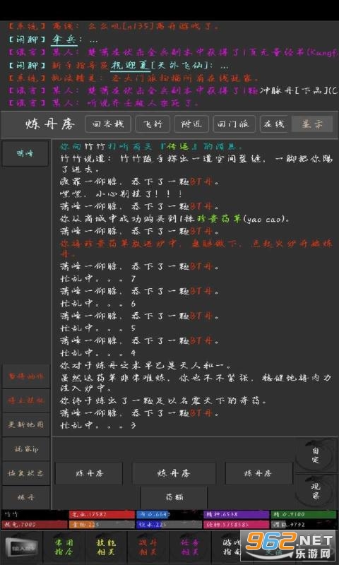 ����˼mud��Ϸ
