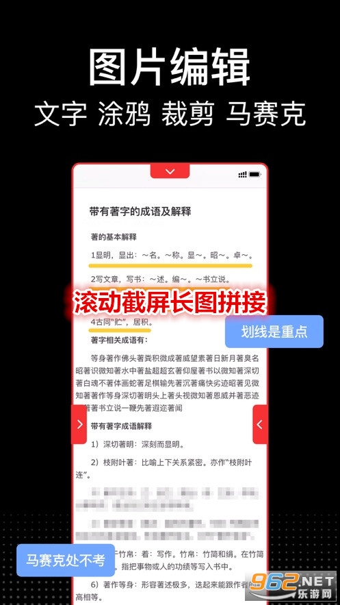 ����������ͼƴ��app