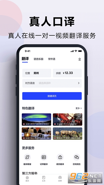 ���������app�ٷ���
