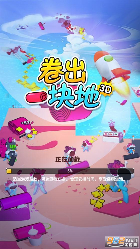 ����һ��ذ�׿��