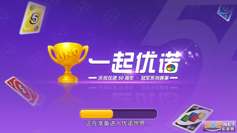 UNO���׹ٷ���