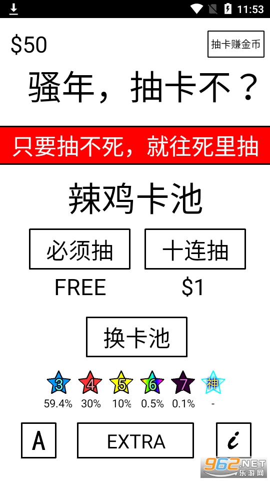 �鿨������Ϸ