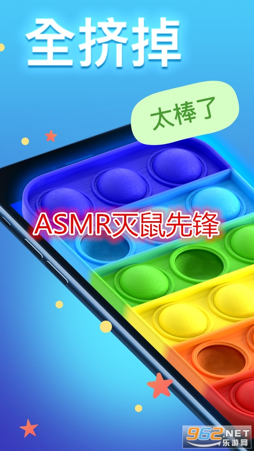 ASMR�����ȷ�����
