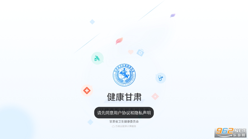 ���������ֻ�app