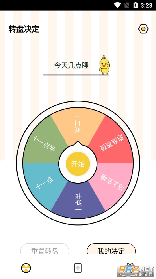 ����Ѽapp