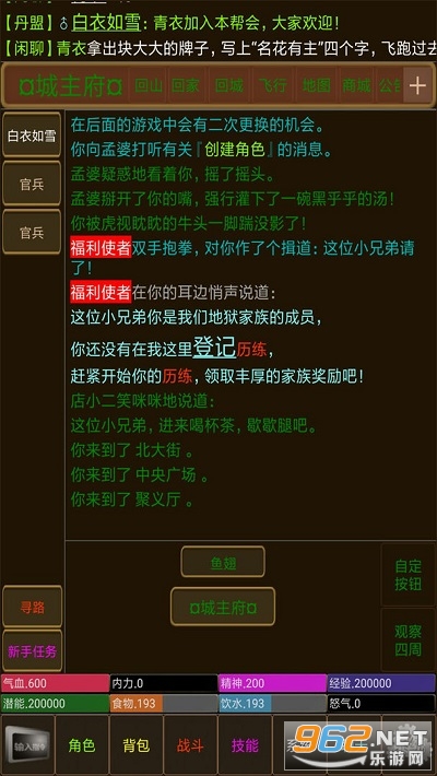 ���佭������