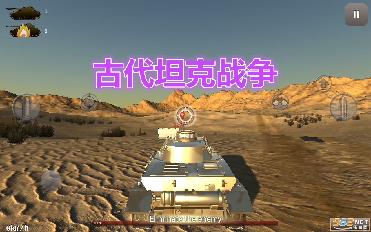�Ŵ�̹��ս����׿��
