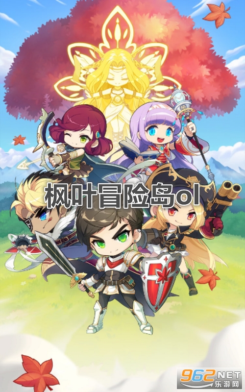��Ҷð�յ�ol��Ϸ