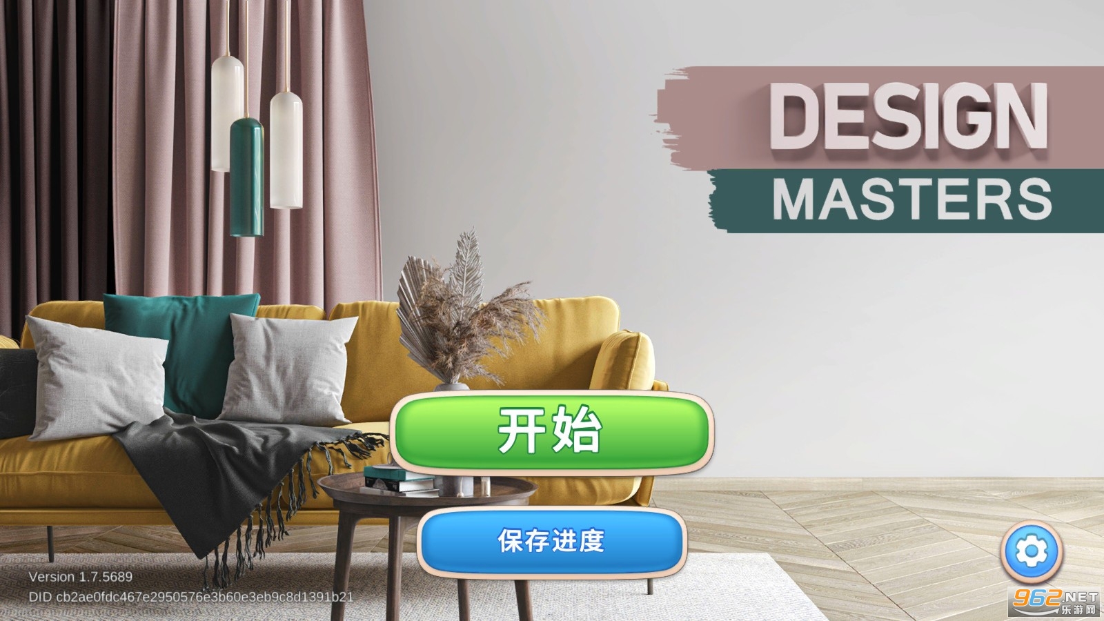 ��ƴ�ʦ�������DesignMasters