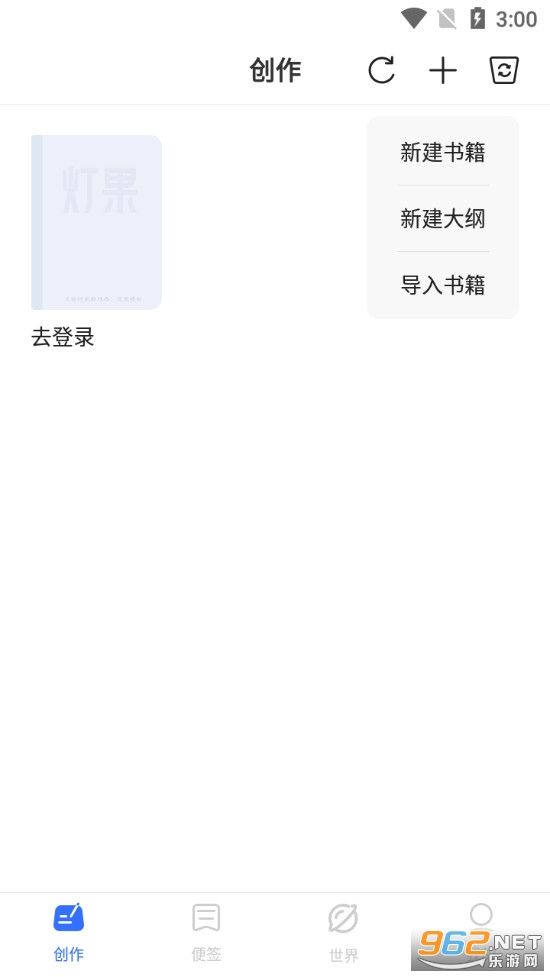 �ƹ�д��app