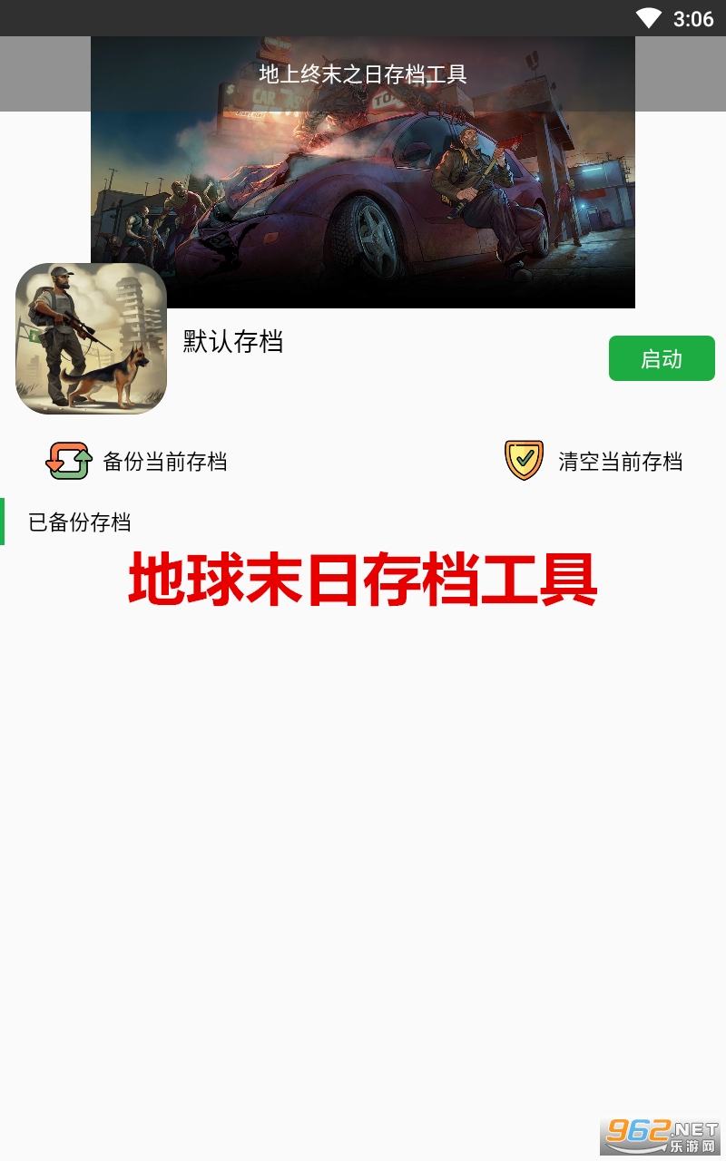 ����ĩ�մ浵�������°�