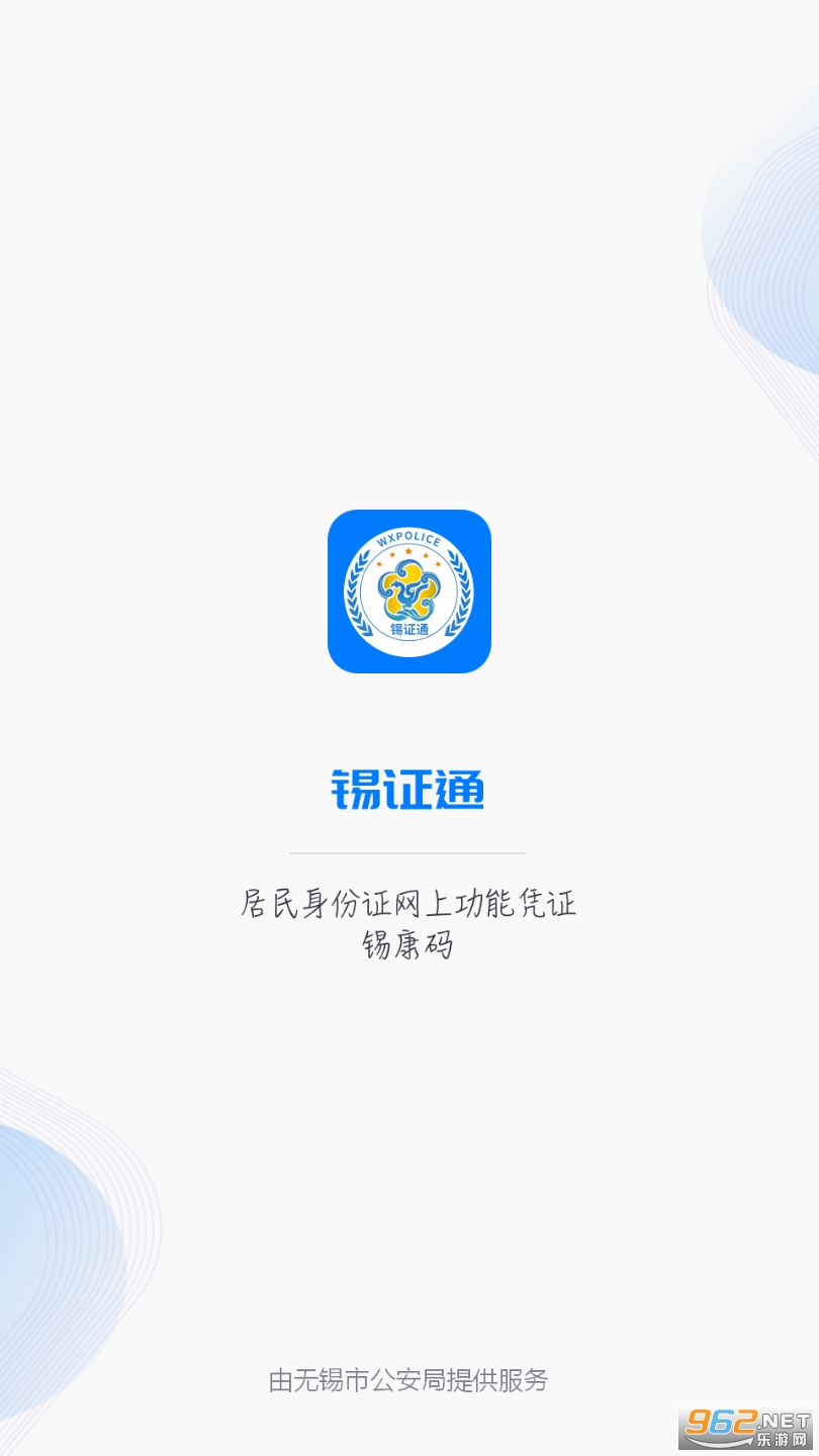 锡康码2021最新版 锡康码2021最新版