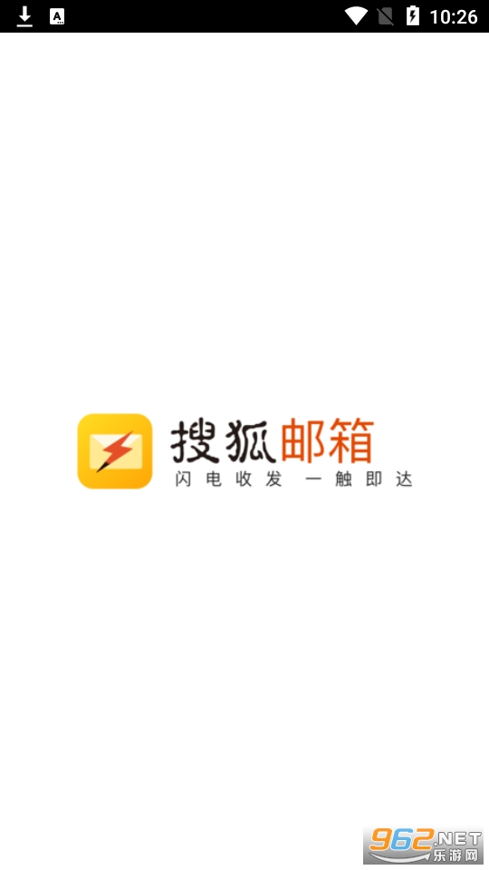 搜狐邮箱安卓版 搜狐邮箱安卓版