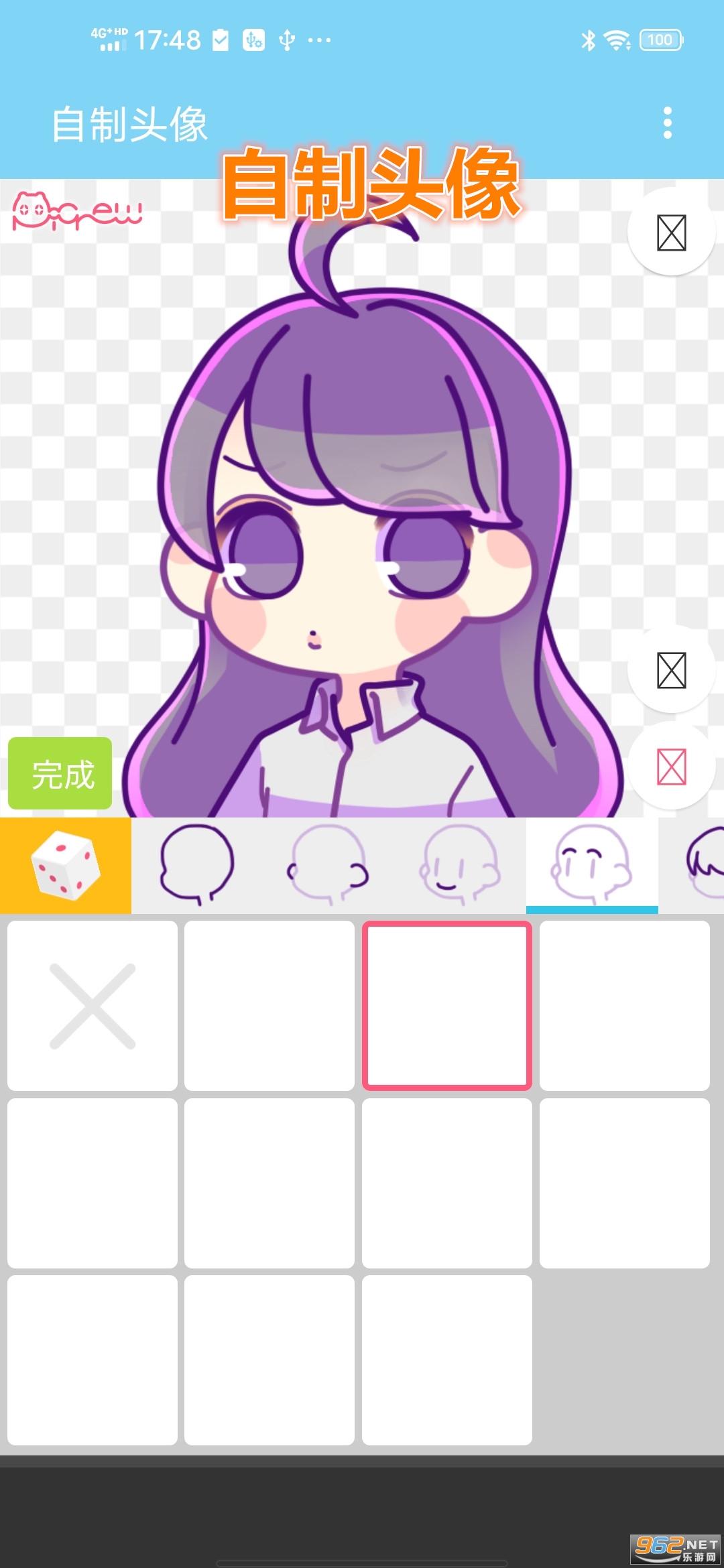 自制头像q版 自制头像q版