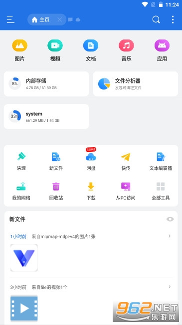 ES�ļ������������