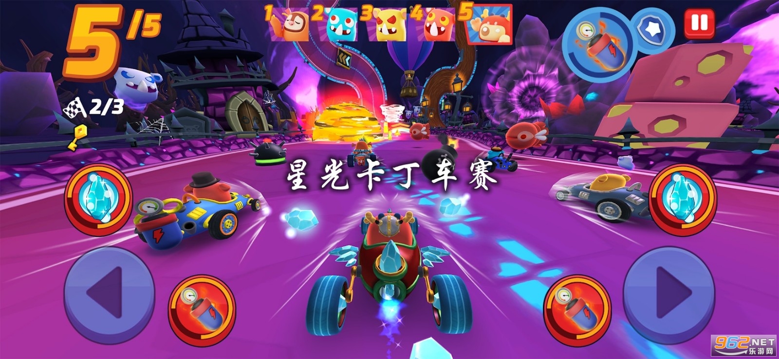 星光卡丁车赛游戏 星光卡丁车赛游戏