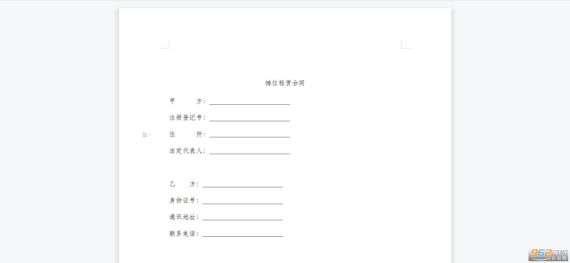 ̯λ���޺�ͬ