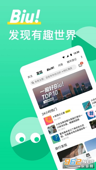 ����app�ٷ���