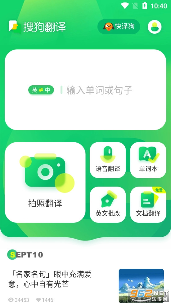 �ѹ�����app