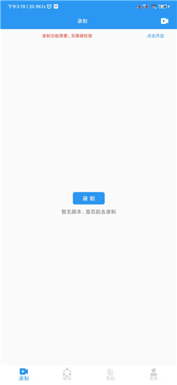 С���Զ�������ƽ��