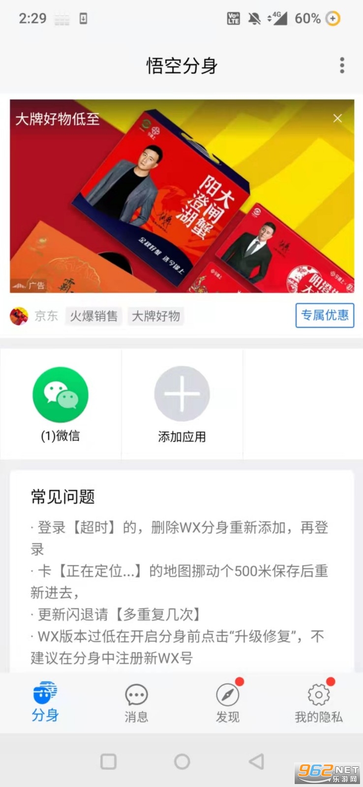 ��շ������°汾