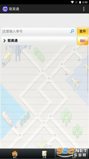 ���ͨapp���°�
