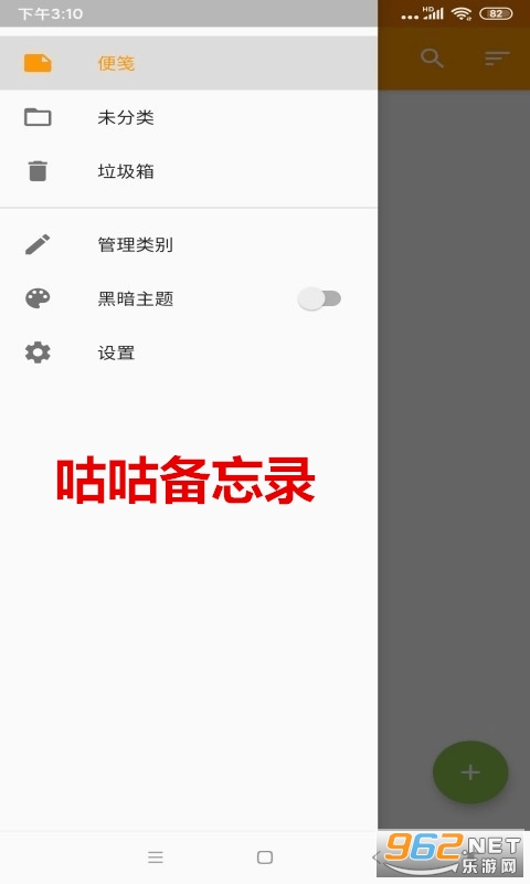 ��������¼app