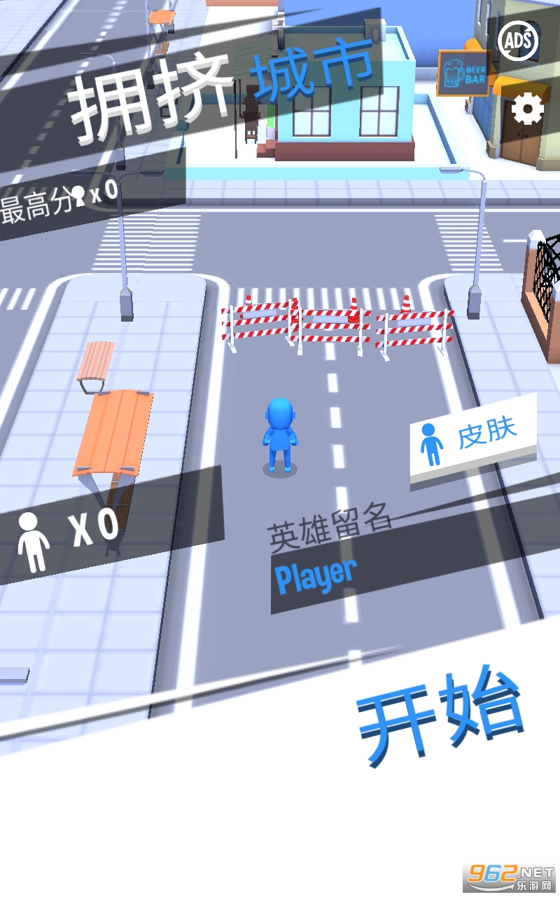 ӵ������CrowdCity��׿��