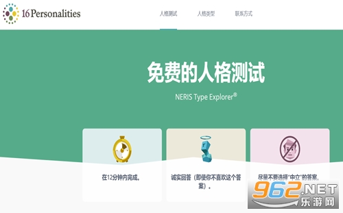 16personalities�˸���� 16personalities�������İ�