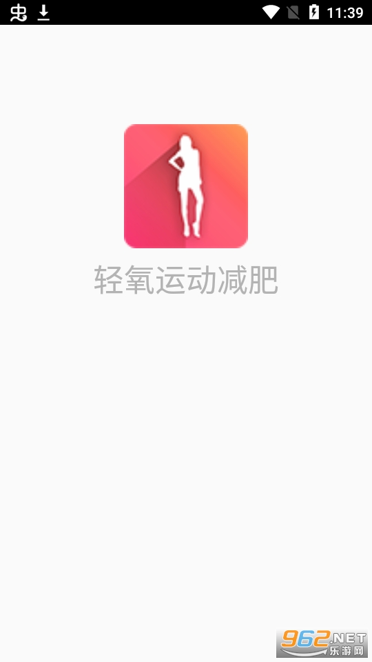 �����˶�����app