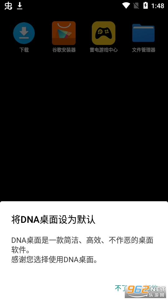 DNA����app