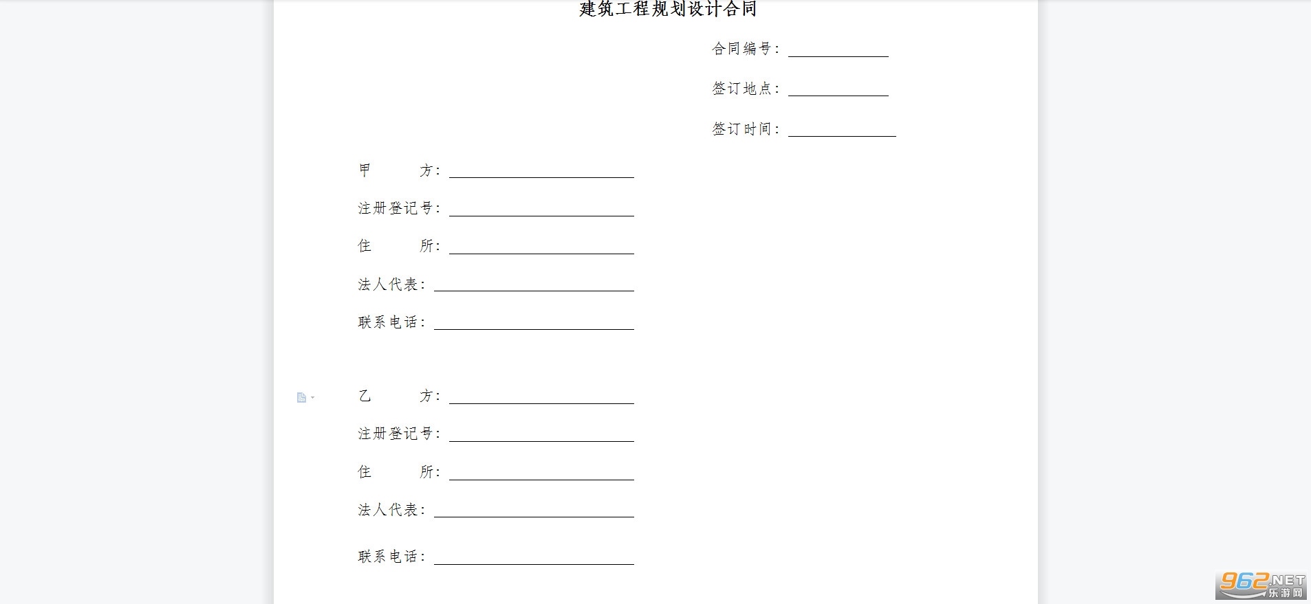 �������̹滮��ƺ�ͬ