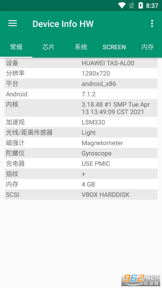 Device Info HW���İ�