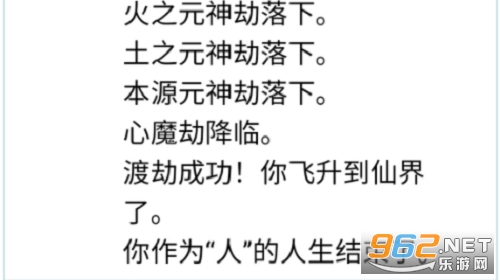 恶堕魔法少女模拟器游戏 恶堕魔法少女模拟器游戏