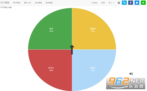 人生重开器转盘网址 人生重开器转盘 github 人生重开器转盘网址 人生重开器转盘 github